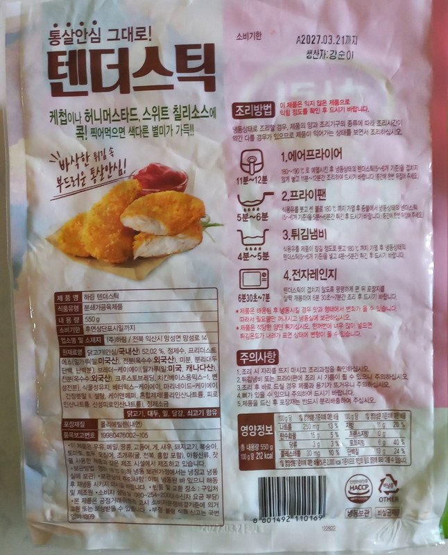 구매자가 올린 리뷰 사진