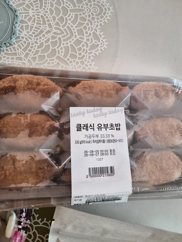 구매자가 올린 리뷰 사진