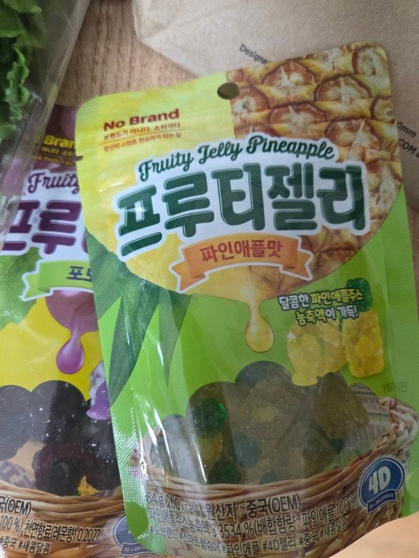 구매자가 올린 리뷰 사진