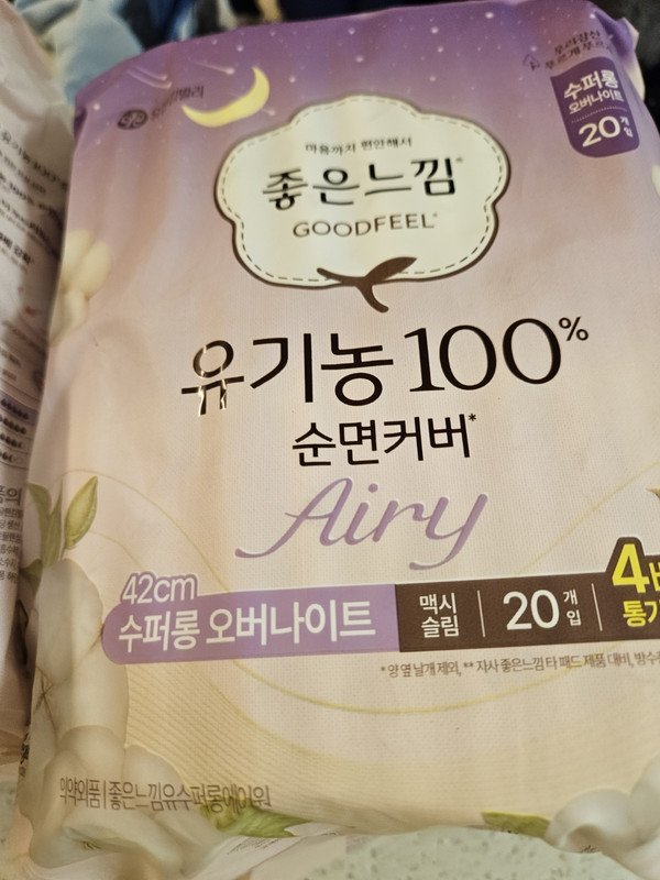 구매자가 올린 리뷰 사진