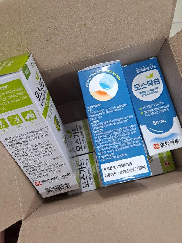 구매자가 올린 리뷰 사진