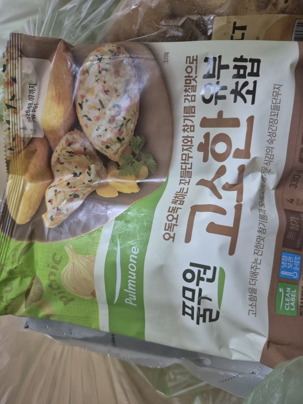 구매자가 올린 리뷰 사진