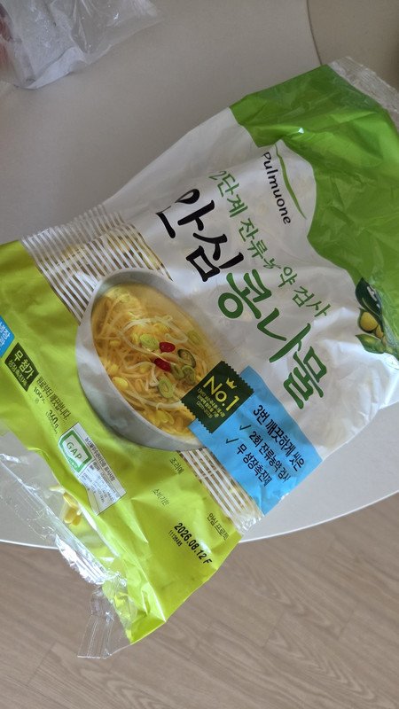 구매자가 올린 리뷰 사진