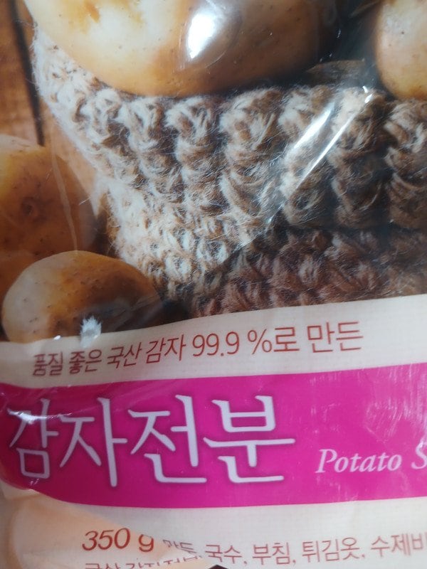 구매자가 올린 리뷰 사진