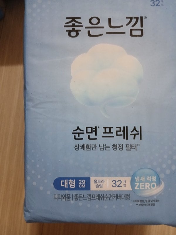 구매자가 올린 리뷰 사진