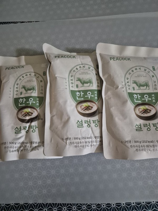 구매자가 올린 리뷰 사진