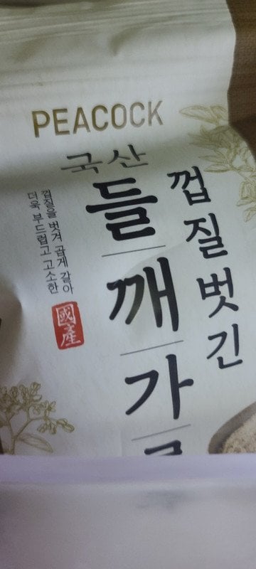 구매자가 올린 리뷰 사진