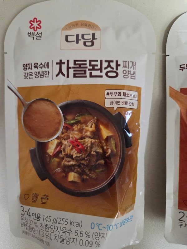 구매자가 올린 리뷰 사진