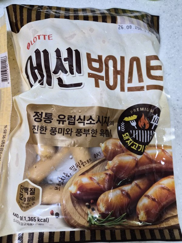 구매자가 올린 리뷰 사진
