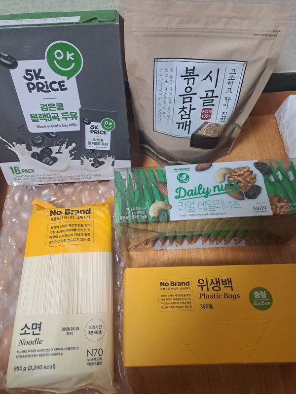 구매자가 올린 리뷰 사진