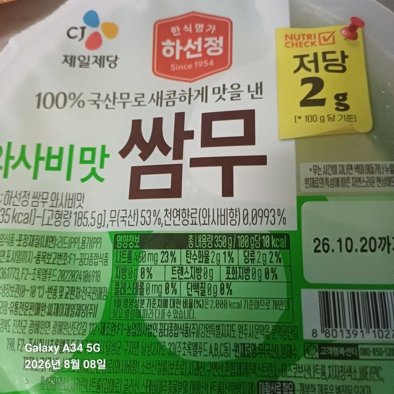 구매자가 올린 리뷰 사진