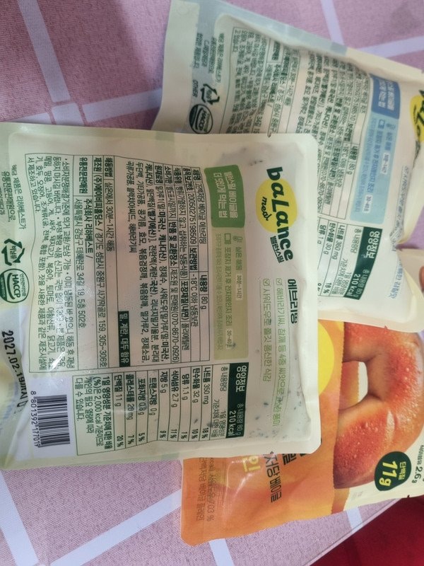 구매자가 올린 리뷰 사진