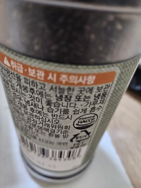 구매자가 올린 리뷰 사진