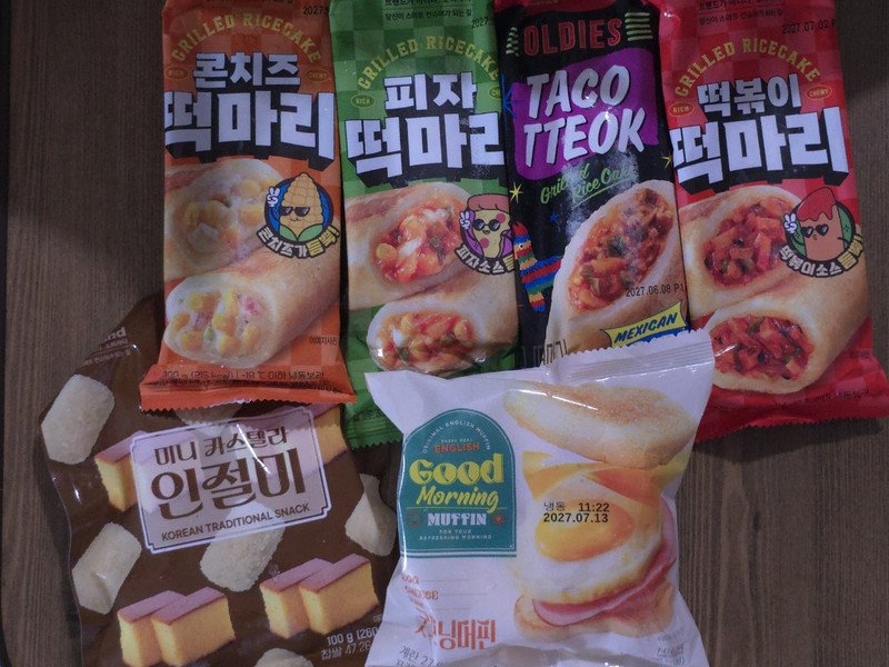 구매자가 올린 리뷰 사진