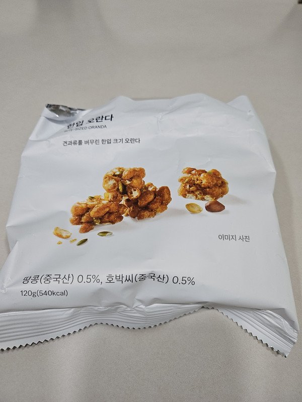구매자가 올린 리뷰 사진