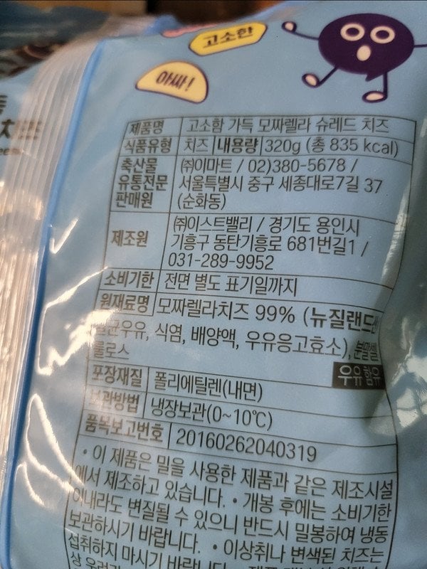 구매자가 올린 리뷰 사진