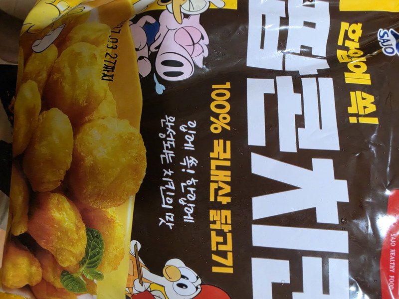 구매자가 올린 리뷰 사진