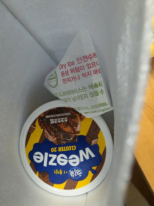 구매자가 올린 리뷰 사진