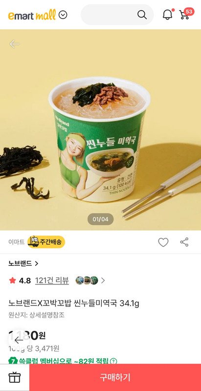 구매자가 올린 리뷰 사진