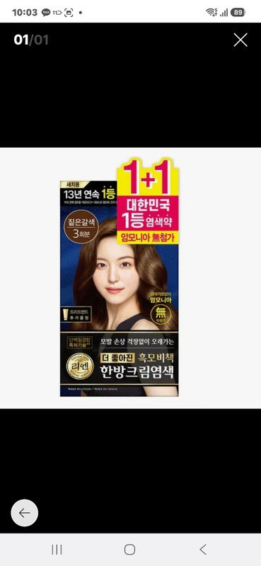 구매자가 올린 리뷰 사진