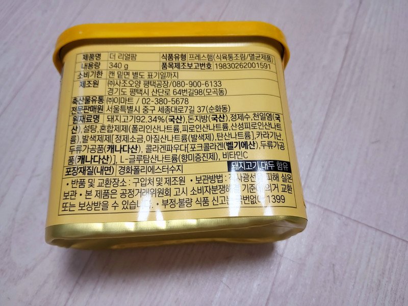 구매자가 올린 리뷰 사진