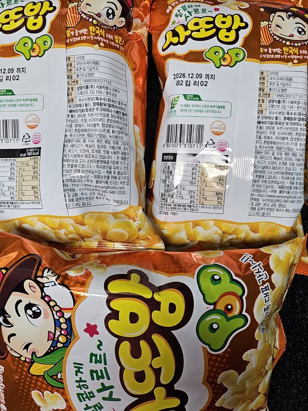 구매자가 올린 리뷰 사진