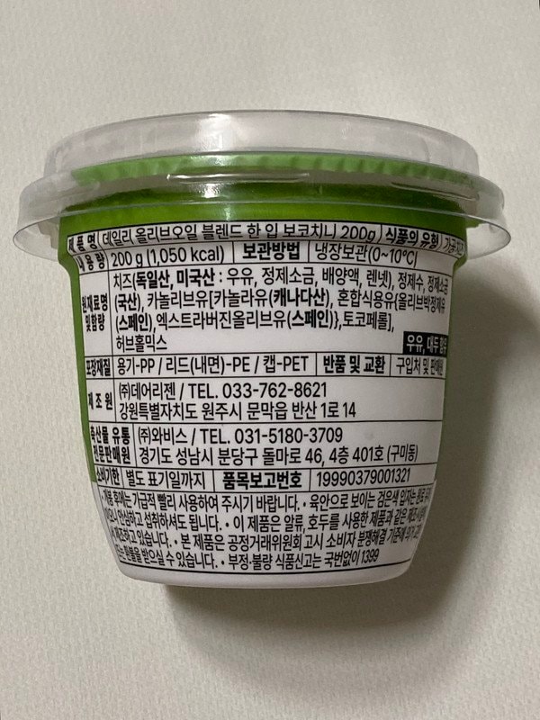 구매자가 올린 리뷰 사진