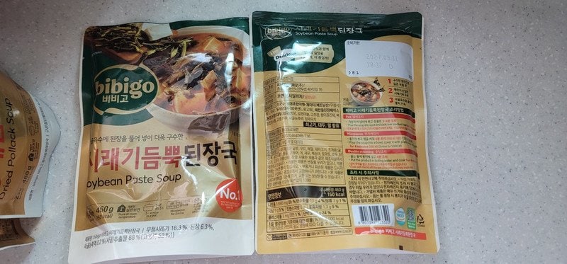 구매자가 올린 리뷰 사진