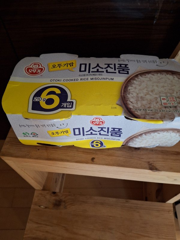 구매자가 올린 리뷰 사진