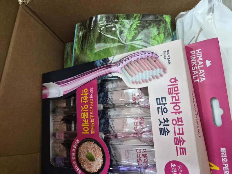 구매자가 올린 리뷰 사진