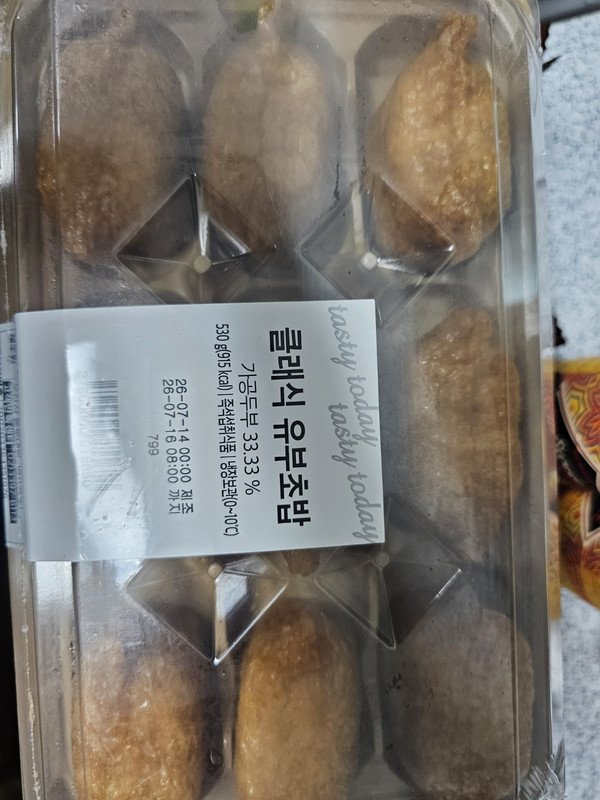 구매자가 올린 리뷰 사진