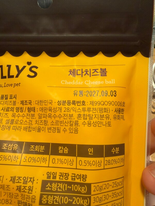 구매자가 올린 리뷰 사진