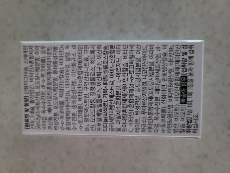 구매자가 올린 리뷰 사진