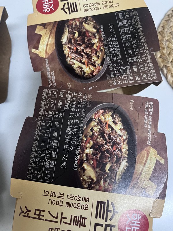 구매자가 올린 리뷰 사진