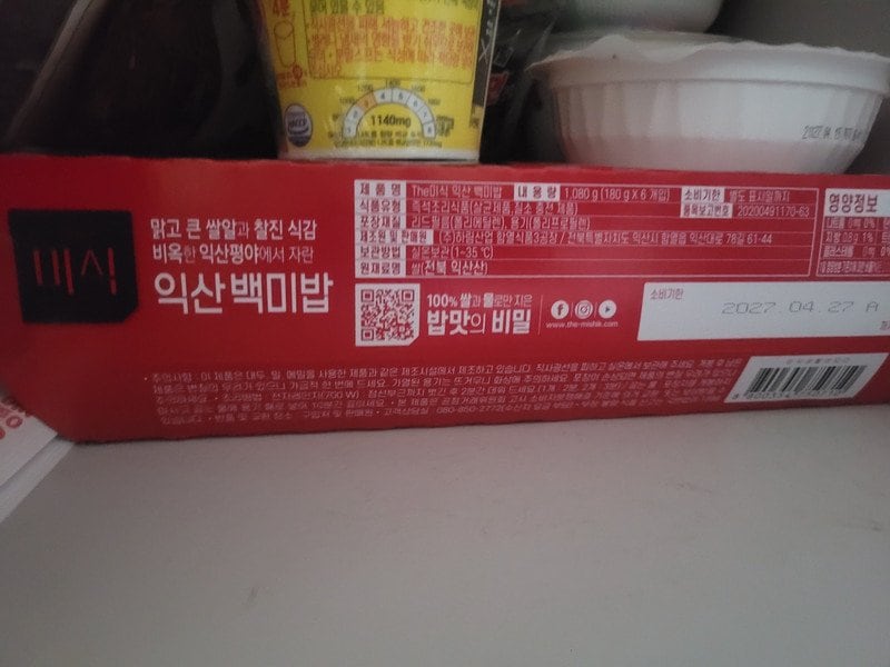 구매자가 올린 리뷰 사진