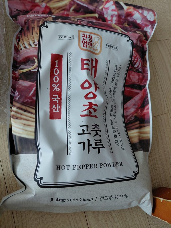 구매자가 올린 리뷰 사진