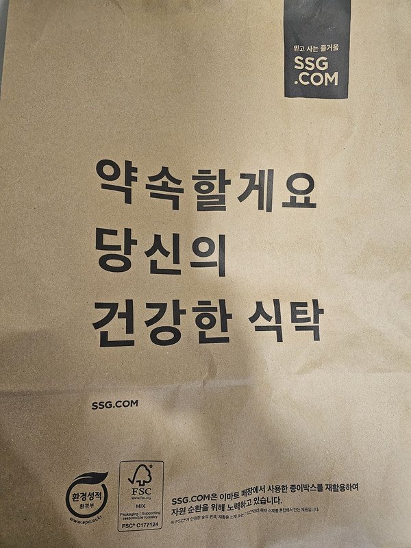 구매자가 올린 리뷰 사진