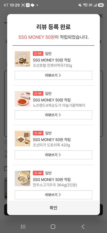 구매자가 올린 리뷰 사진