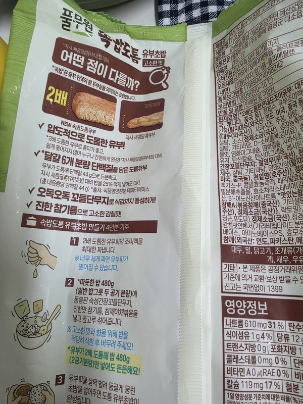 구매자가 올린 리뷰 사진
