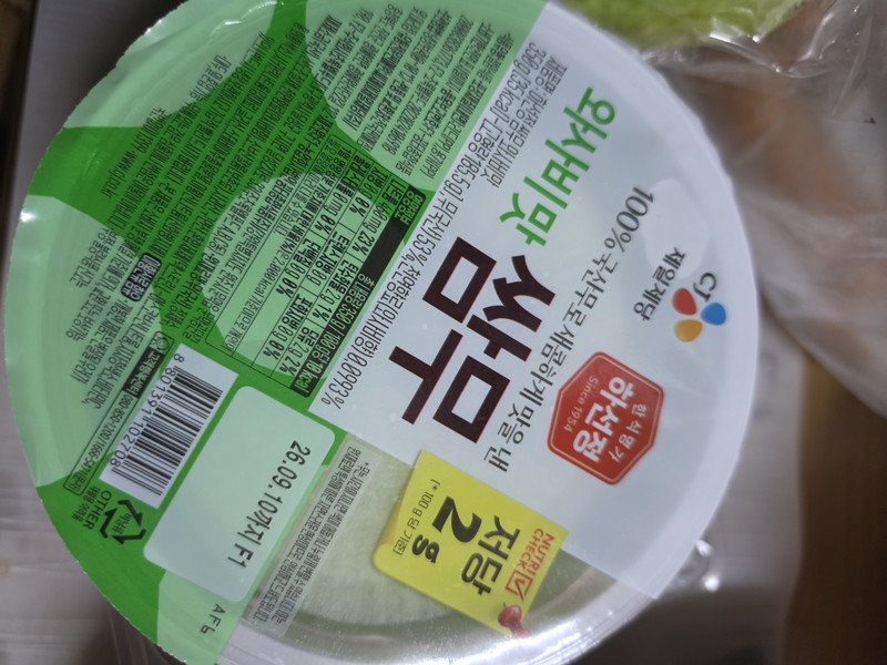 구매자가 올린 리뷰 사진