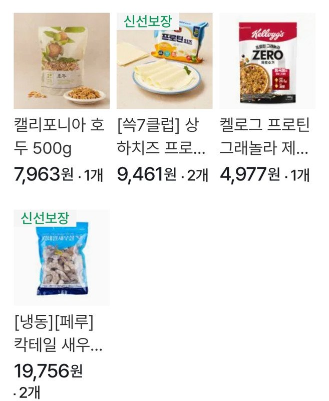 구매자가 올린 리뷰 사진
