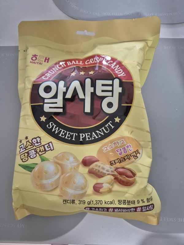 구매자가 올린 리뷰 사진