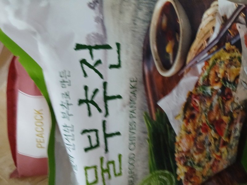 구매자가 올린 리뷰 사진