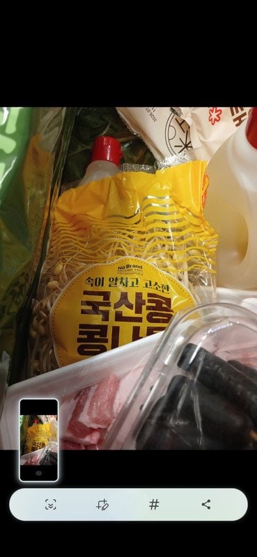 구매자가 올린 리뷰 사진