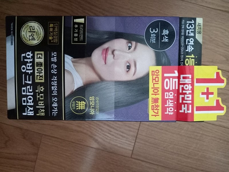 구매자가 올린 리뷰 사진