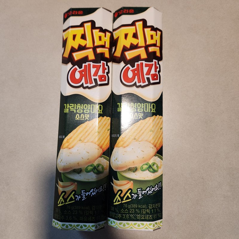 구매자가 올린 리뷰 사진