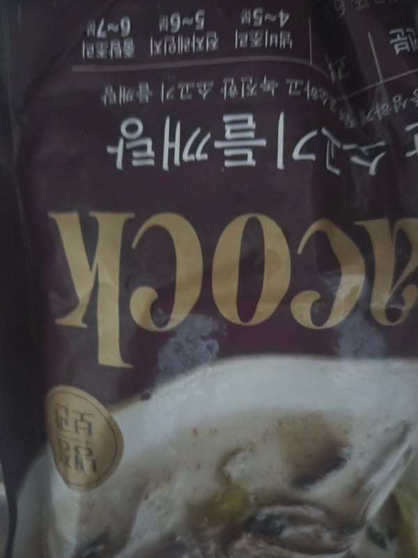 구매자가 올린 리뷰 사진