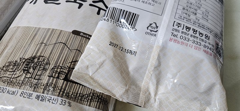 구매자가 올린 리뷰 사진