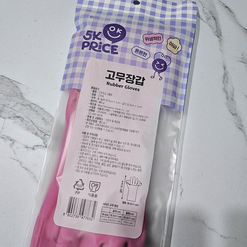 구매자가 올린 리뷰 사진