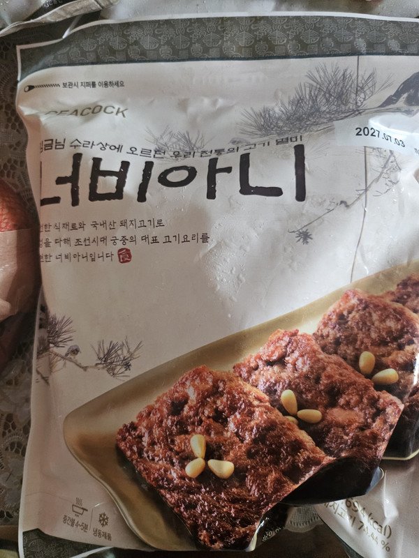 구매자가 올린 리뷰 사진